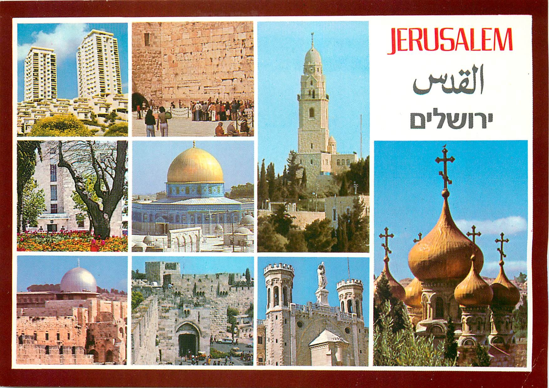 CPM Jerusalem 