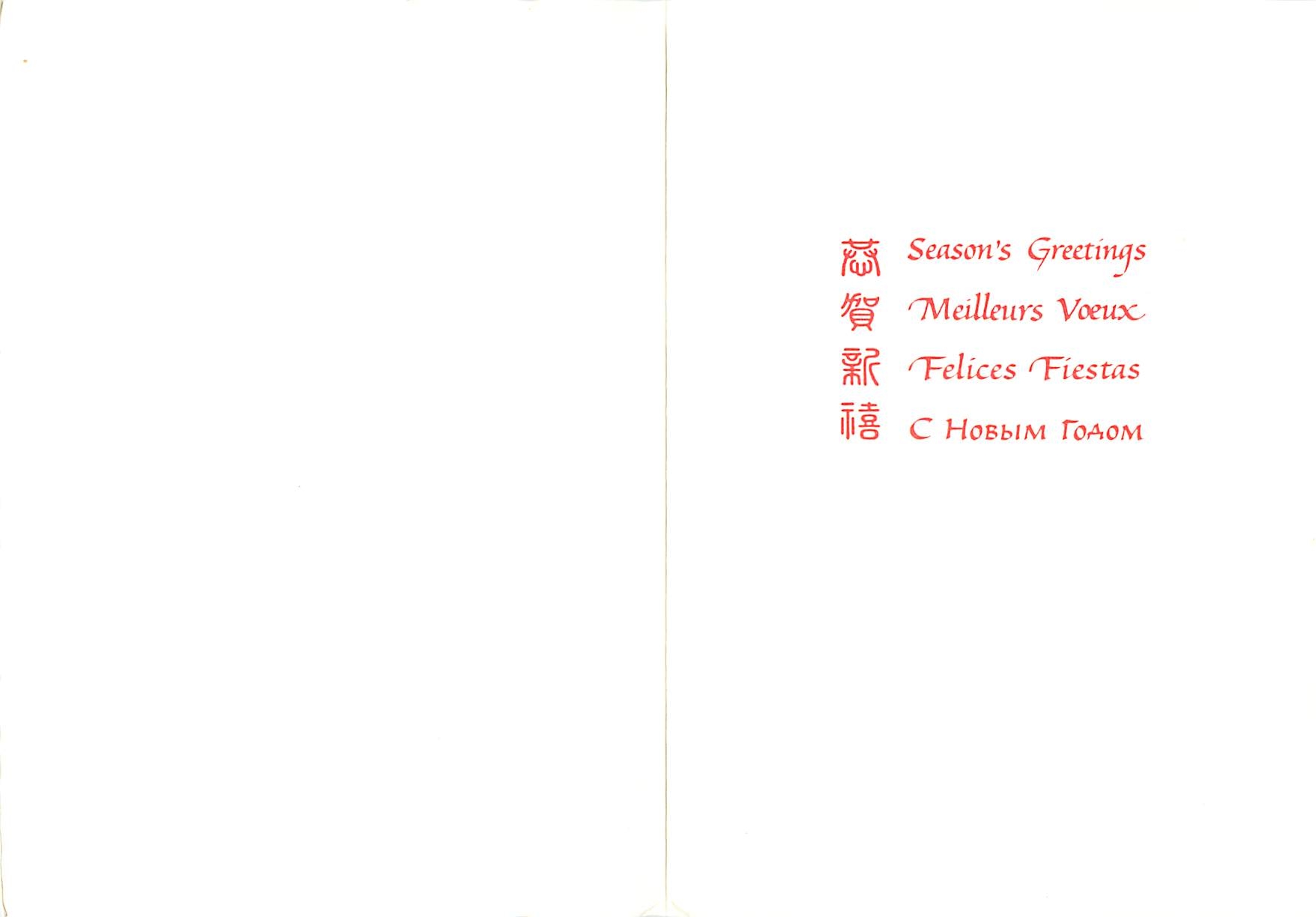 CPM Season's Greetings 