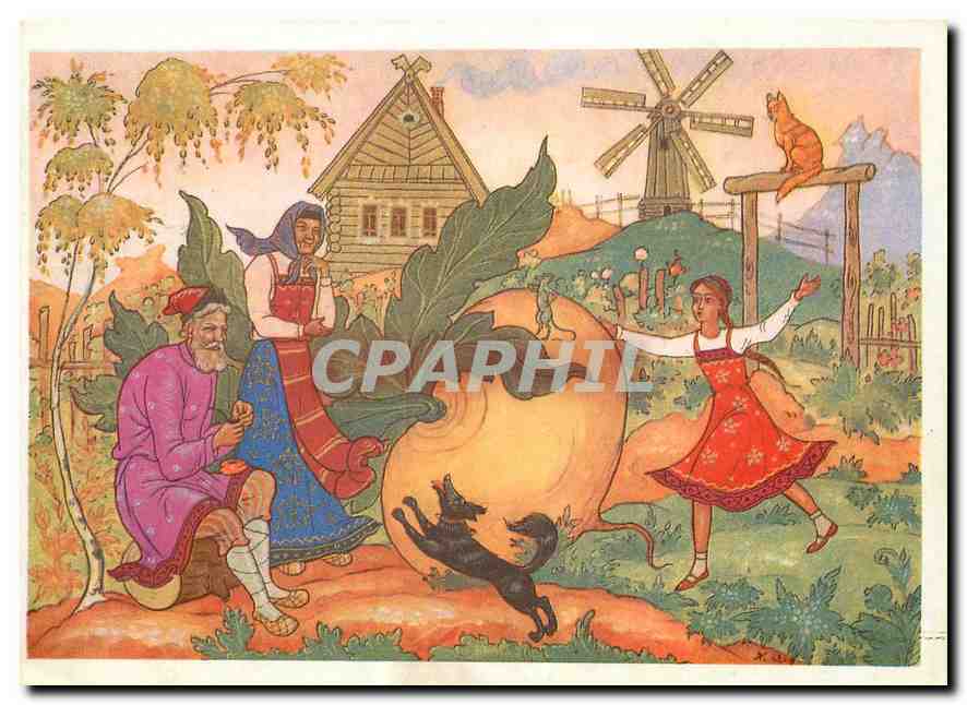 CPM Peinture Russie Russia