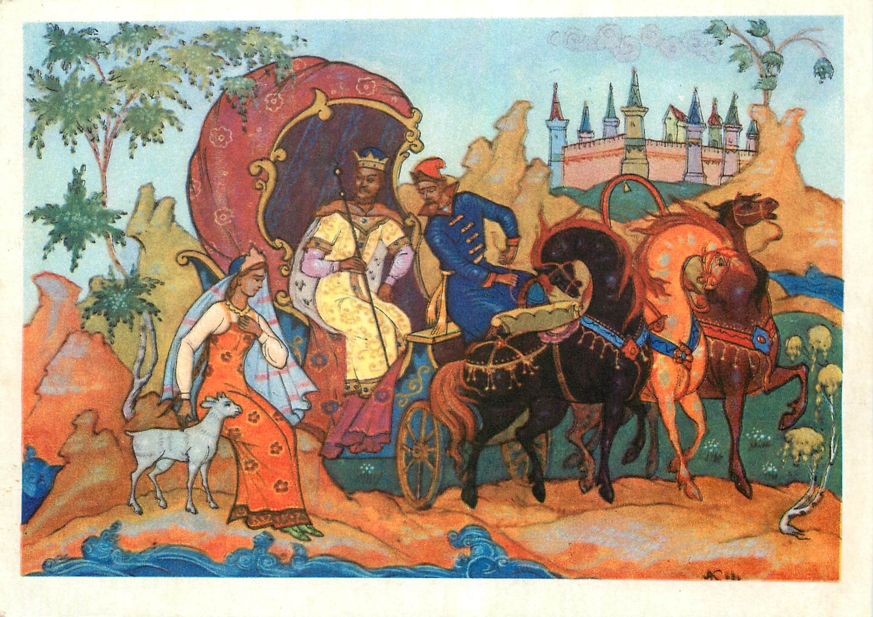 CPM Peinture Russie Russia