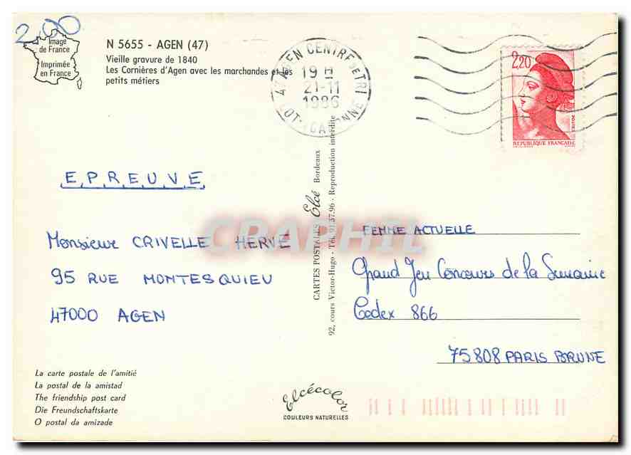 CPM Agen Vieille gravure de 1840 Les Cornieres d'Agen avec les marchandes et les petits metiers  — Verso