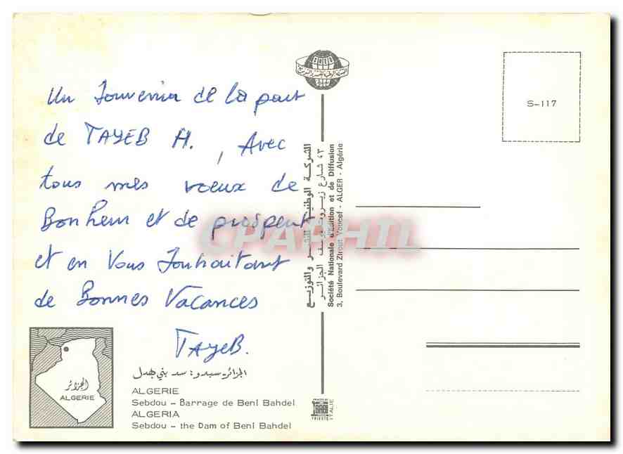 CPM Algerie Sedbou Barrage de Beni Bahdel  — Rückseite