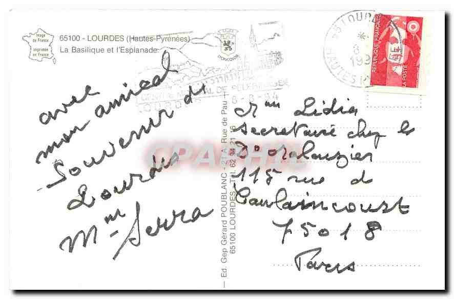 CPM Lourdes Hautes Pyrenees La Basilique et l'Esplanade  — Verso
