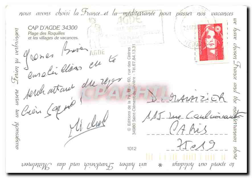 CPM Cap d'Agde Plage des Roquilles et les Villages de vacances  — Back