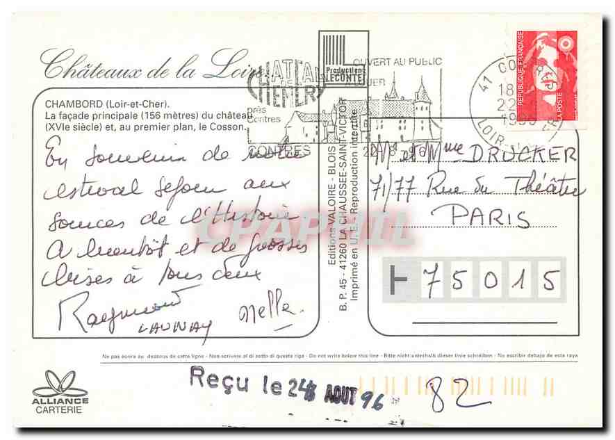 CPM Chambord Loir et Cher La facade principale du chateau et au premier plan le Cosson  — Rückseite