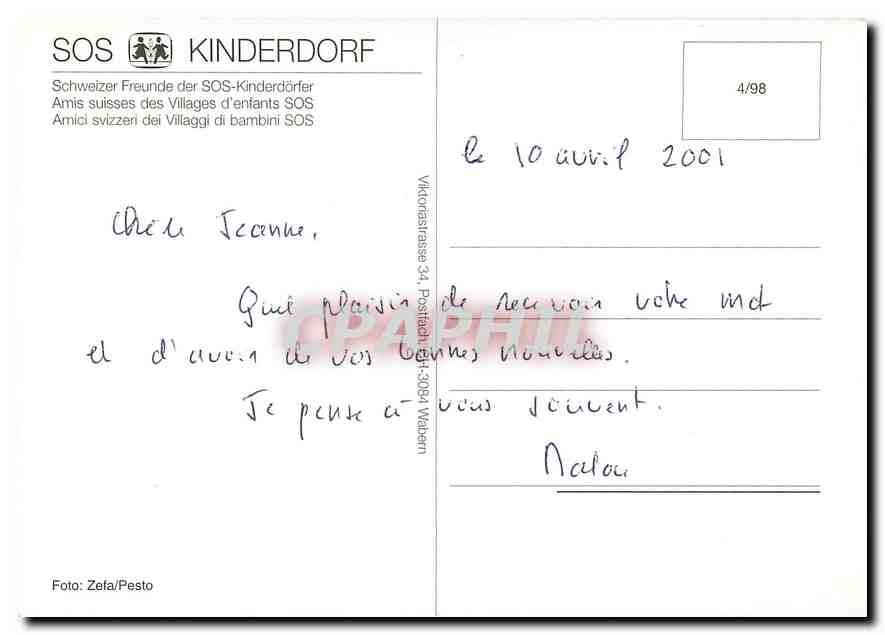 CPM Amis suisses des Villages d'enfants SOS  — Rückseite