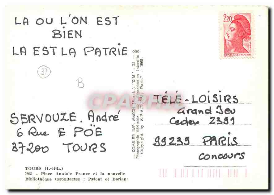 CPM Tours I et L Place Anatole France et la nouvelle Bibliotheque  — Rückseite