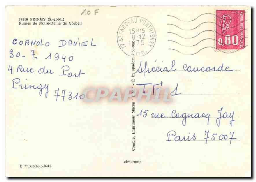 CPM Pringy S et M Ruines de Notre Dame de Corbeil  — Back