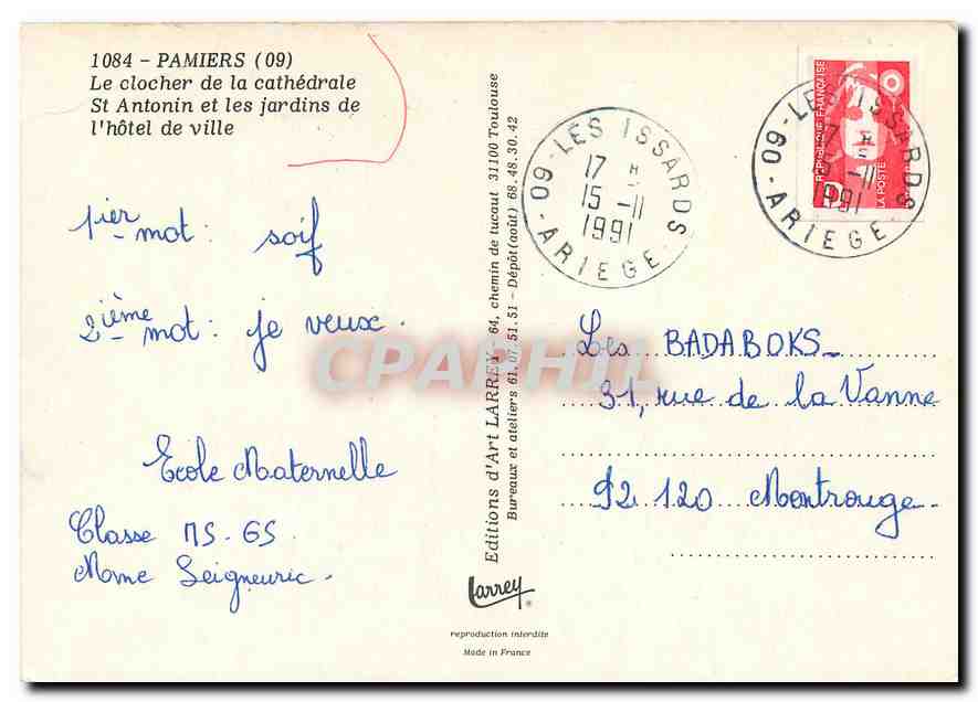 CPM Pamiers Le clocher de la cathedrale St Antonin et les jardins de l'hotel de ville  — Rückseite