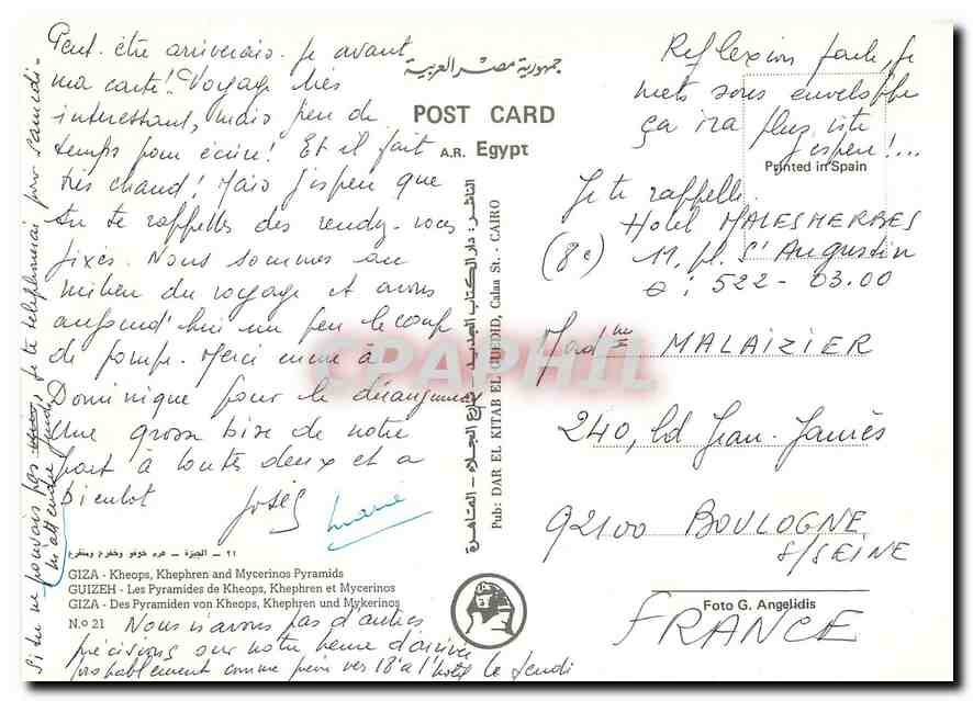 CPM Guizeh Les Pyramides de Kheops Khephren et Mycerinos Chameaux — Rückseite