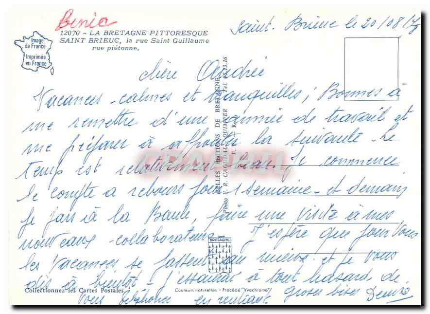 Rue Saint-Guillaume à Saint-Brieuc — vue de rue animée avec magasins de chaussures et de tissus — Y. R. Claudio (1971.16) — Verso