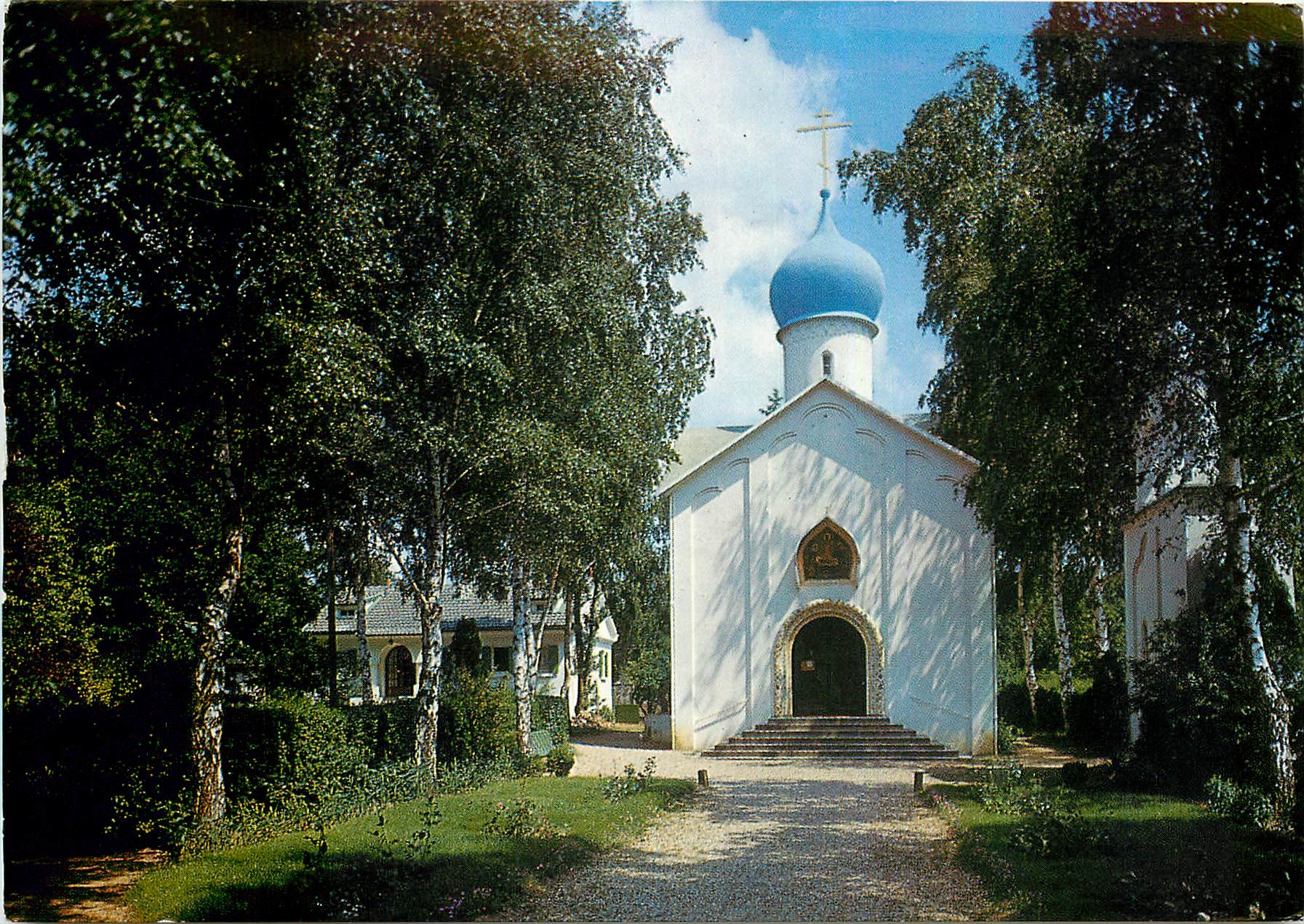 CPM Ste Genevieve des Bois Essonne l'eglise Russe 