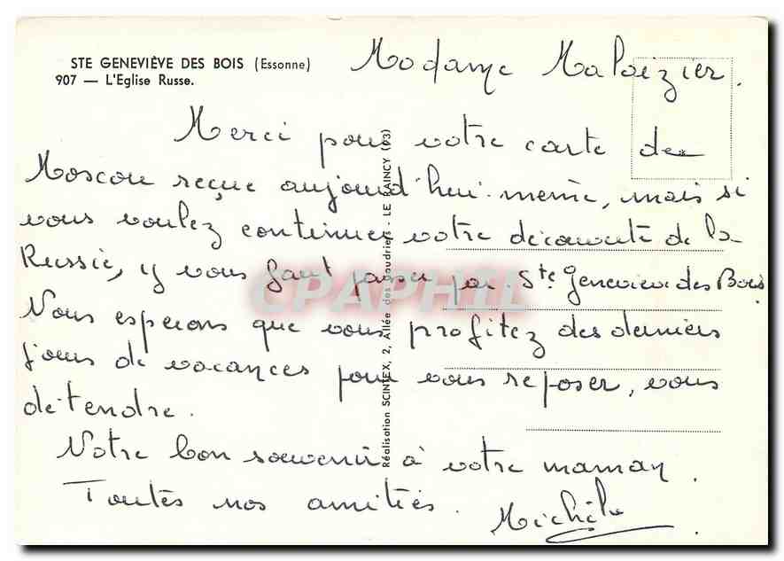 CPM Ste Genevieve des Bois Essonne l'eglise Russe  — Rückseite