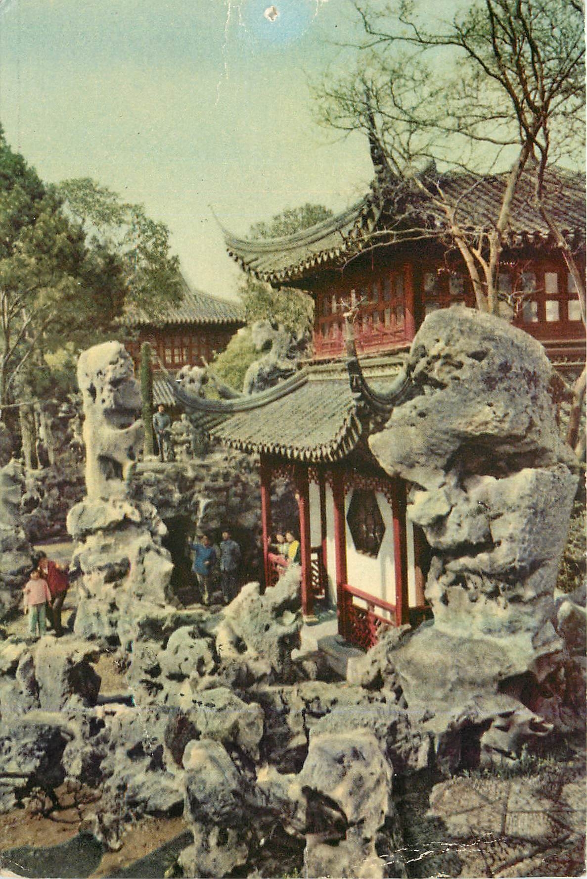 CPM Chine