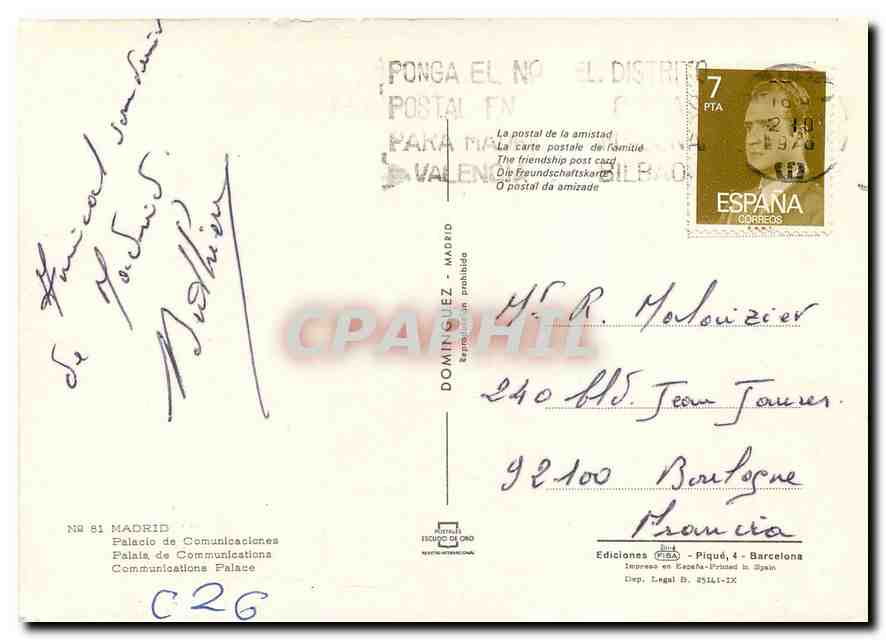 CPM Madrid Palacio de Comunicaciones  — Verso