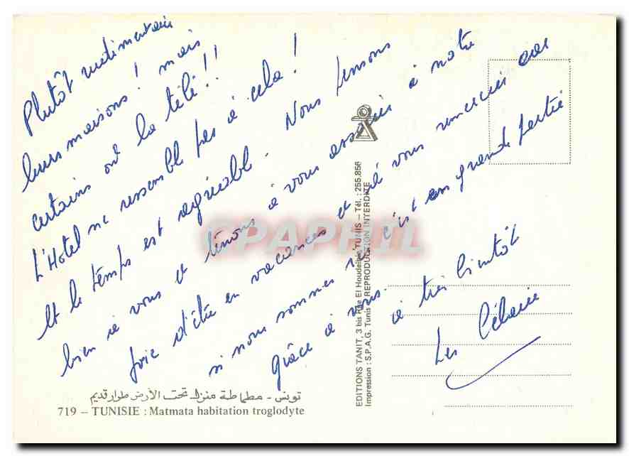 CPM Tunisie Matmata habitation troglodyte  — Rückseite