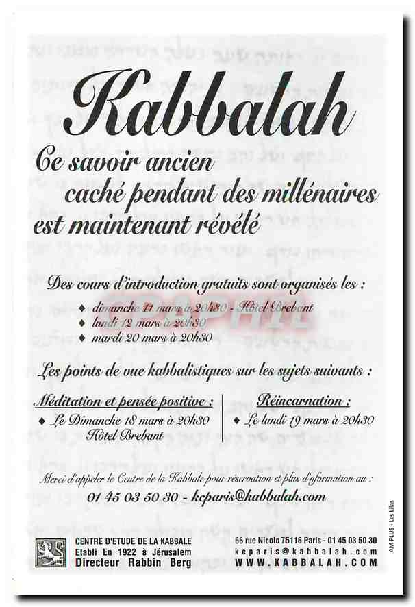 CPM Kabbalah ce savoir ancien cache pendant des millenaires est maintenant revele  — Verso