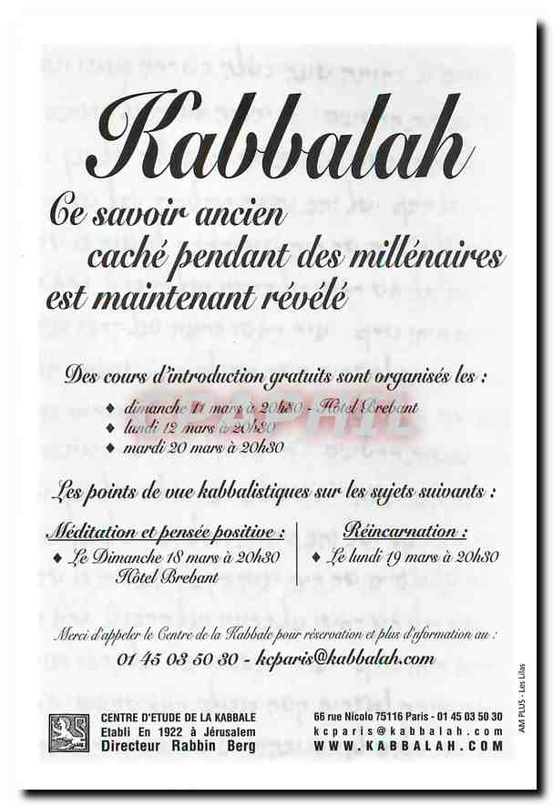 CPM Kabbalah ce savoir ancien cache pendant des millenaires est maintenant revele  — Rückseite