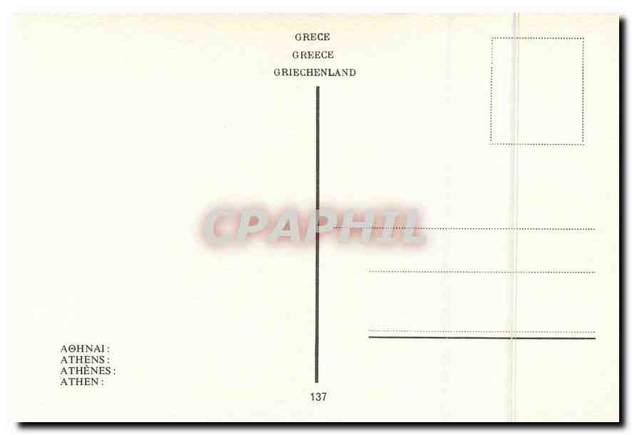 CPM Athenes  — Rückseite