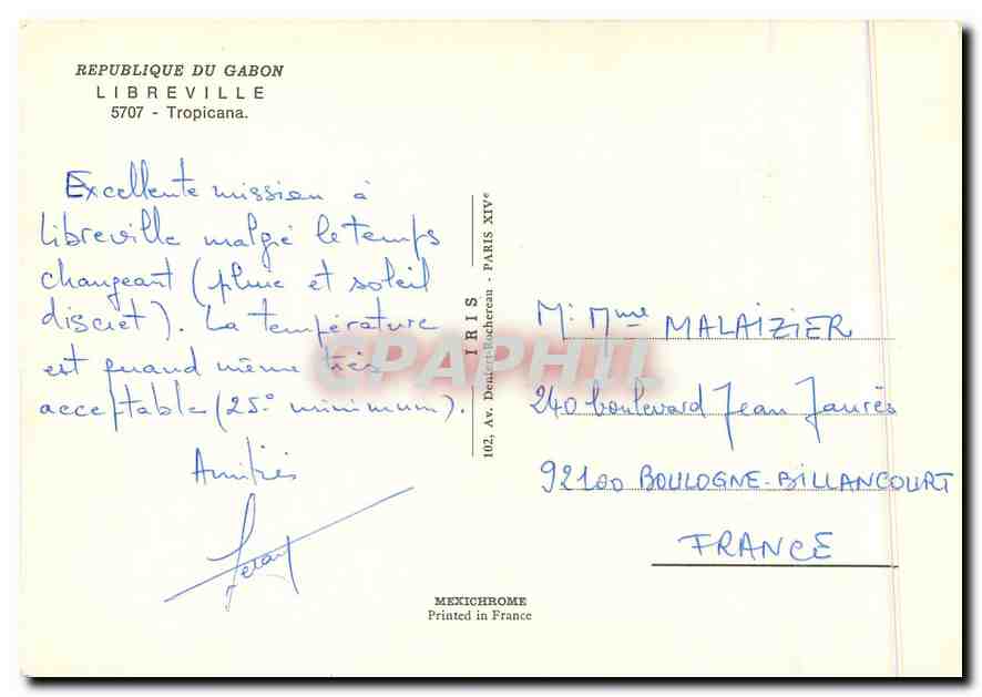 CPM Republique du Gabon Libreville Tropicana  — Rückseite