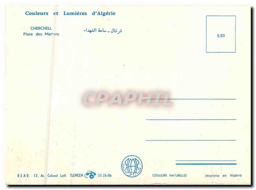 CPM Couleurs et Lumieres d'Algerie  — Back
