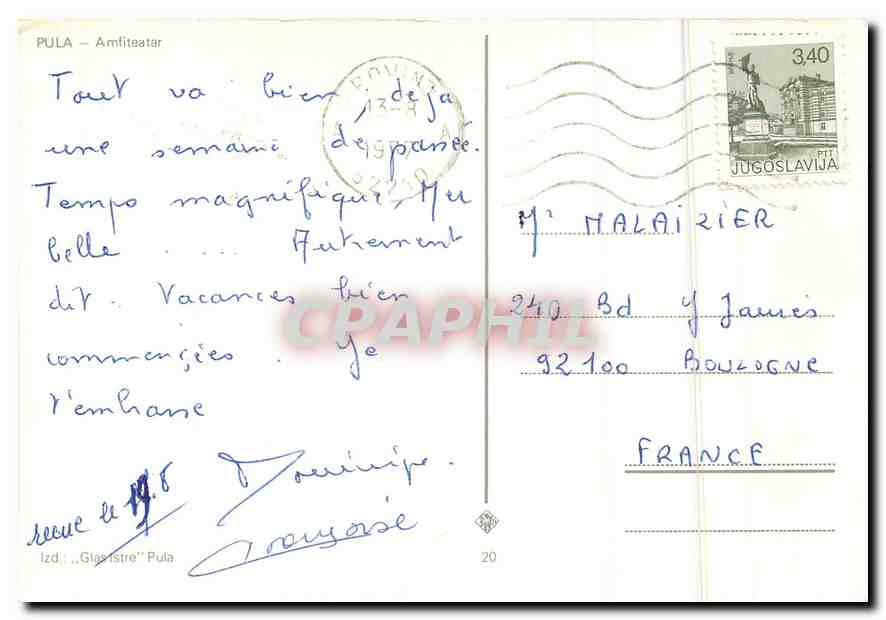 CPM Pula Amfiteatar  — Verso