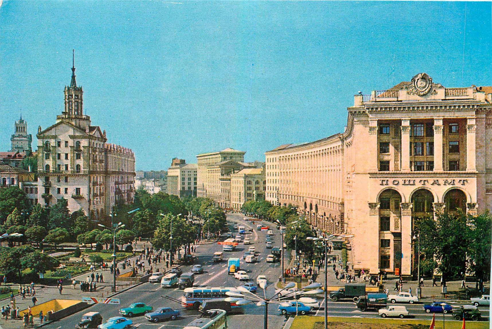 CPM Kiev Street the main thoroughfaze of the city 