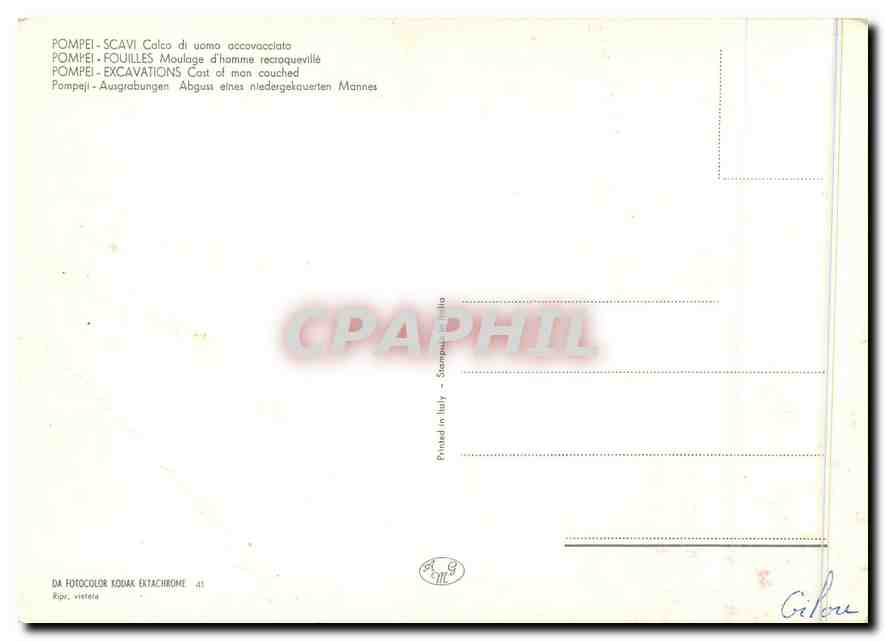 CPM Pompei Fouilles Moulage d'homme recroqueville  — Rückseite