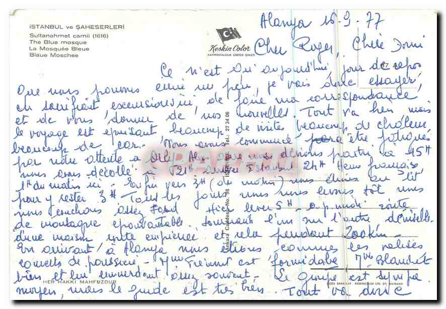 CPM Istanbul ve Saheserleri Sultanahmet camii 1616 la Mosque bleue  — Verso