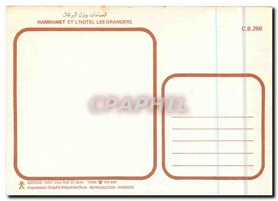 CPM Hammamet et l'Hotel les Orangers  — Rückseite
