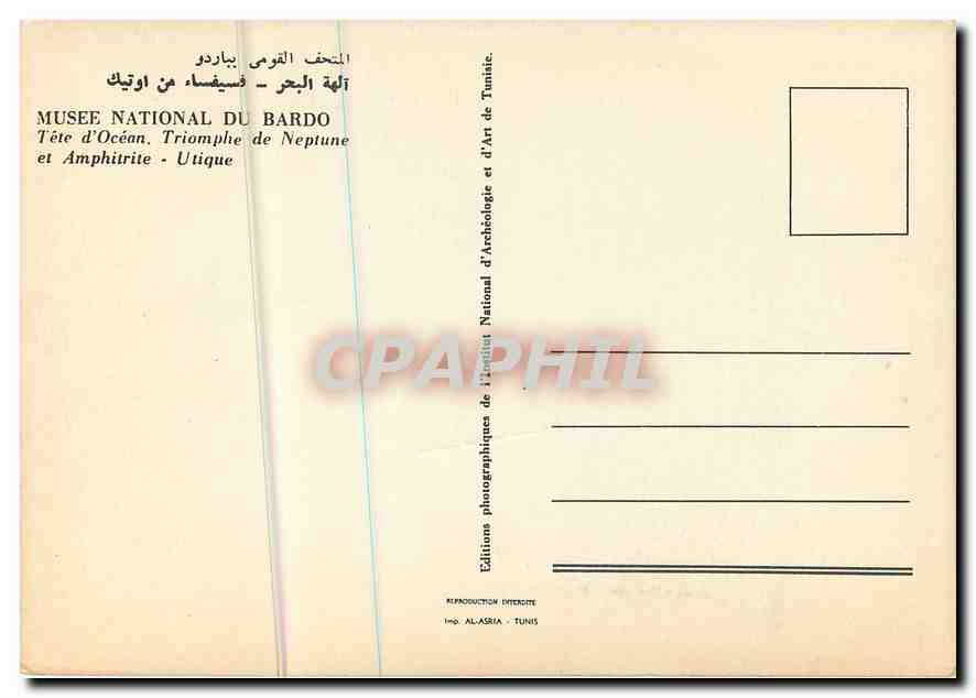 CPM Musee National du Bordo Tete d'Ocean Triomphe de Neptune et Amphitrite Utique  — Verso