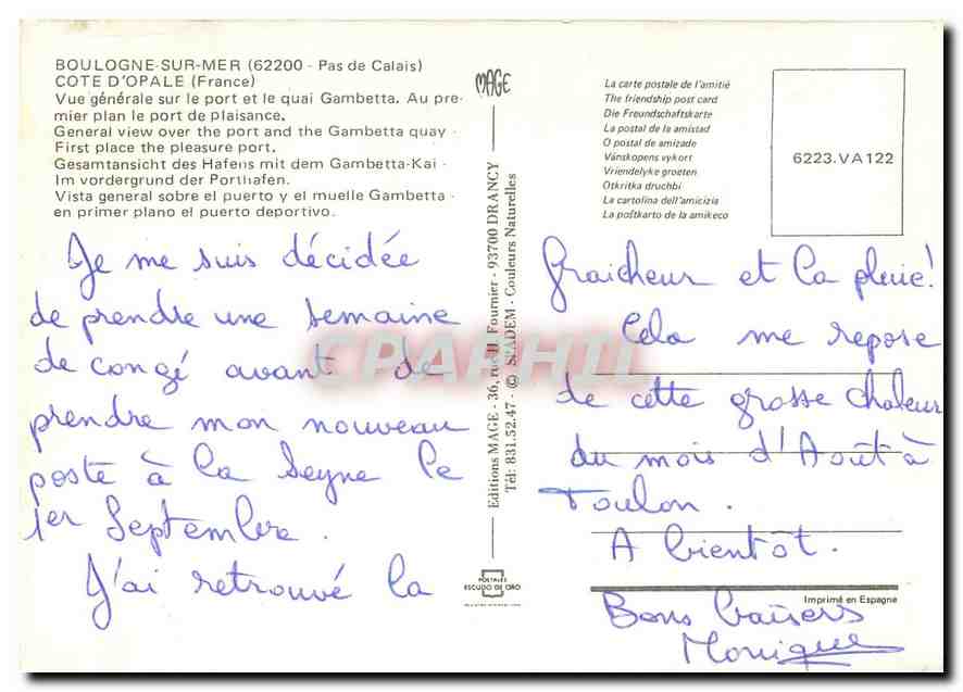 CPM Boulogne sur Mer Pas de Calais Cote d'Opale Vue generale sur le port et le quai Gambetta Au prem — Rückseite