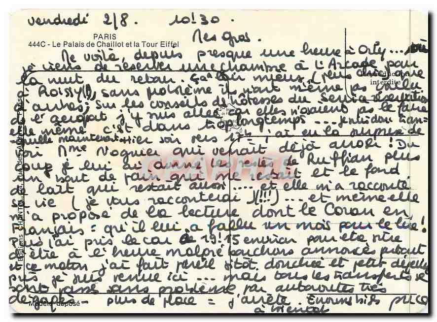 CPM Paris Le palais de chaillot et la Tour Eiffel — Rückseite