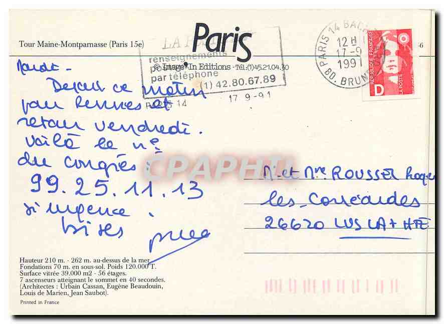 CPM Paris Tour Maine Montparnasse — Rückseite