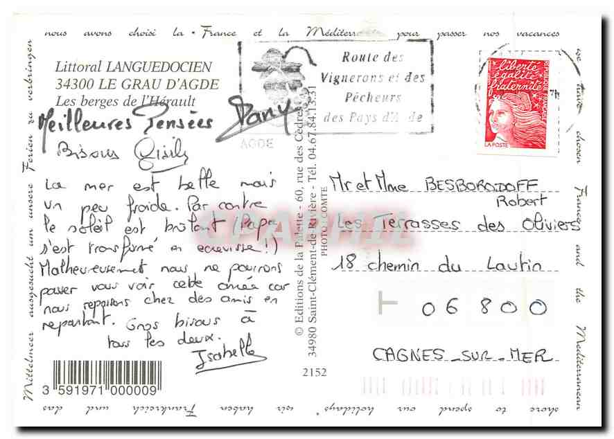 CPM Littoral Languedocien Le Grau d'Agde les Berges de l'Herault — Rückseite