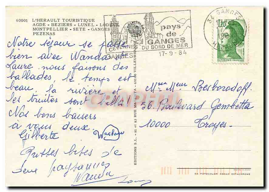 CPM L'Herault Touristique Agde Beziers Lunel Loduve Montpellier Sete Ganges Pezenas — Back