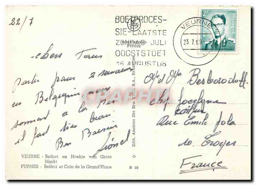 CPM Furnes Belfort et Coin de la Grand Place — Rückseite