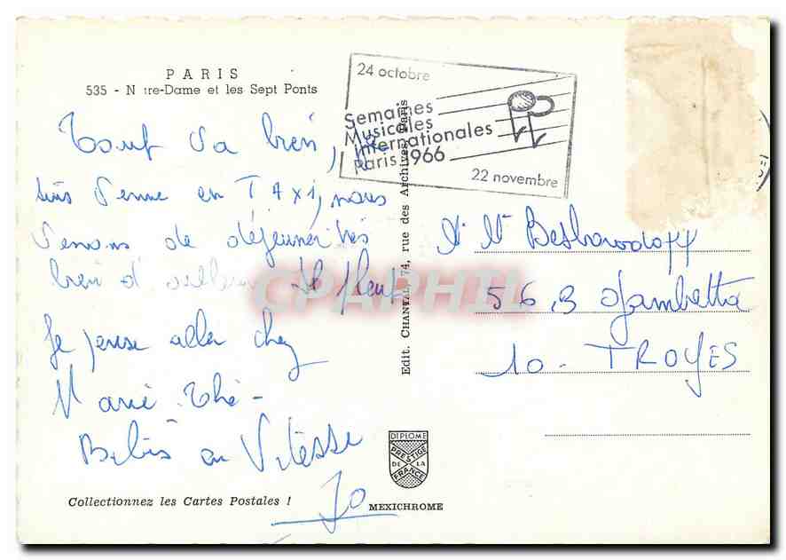 CPM Paris Notre Dame et les Sept Ponts — Rückseite