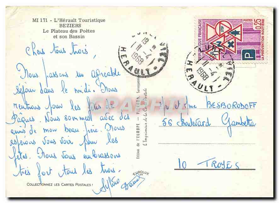 CPM L'Herault Touristique Beziers le Plateau des Poetes et son Bassin — Back