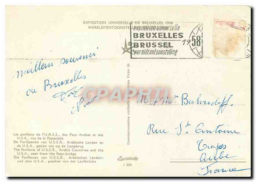 Exposition Universelle de Bruxelles 1958 — Vue des pavillons de l'U.R.S.S., des pays arabes et des États-Unis — Éditeur Epicarte, n° 1306 — Verso