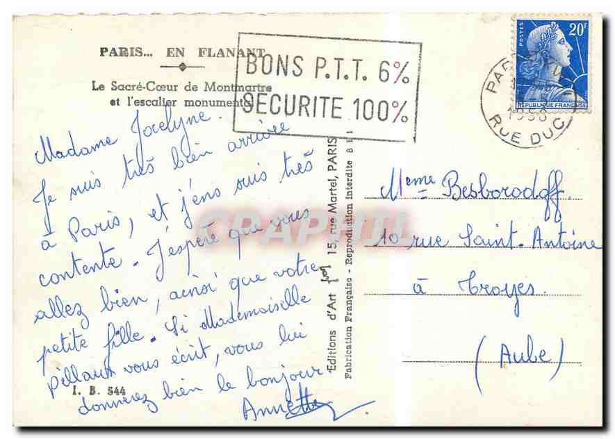 CPM Paris en Flanat Le Sacre Couer de Montmartre et l'escalier monumental — Rückseite