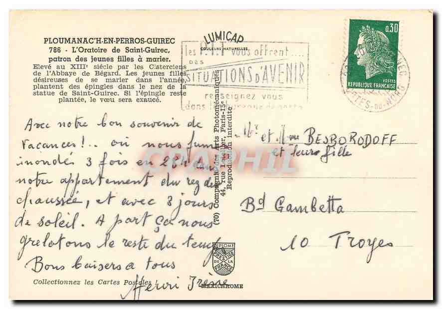CPM Ploumanach en Perros Guirec L'Oratoire de Saint Guirdec patron des jeunes filles a marier — Rückseite