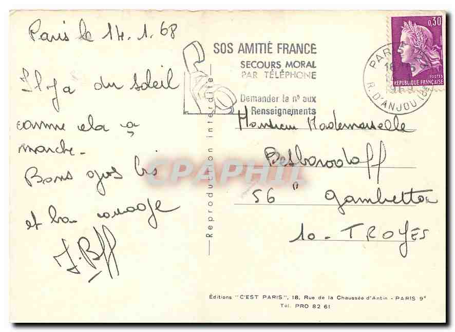 CPM Paris Notre Dame et les Bouquinistes — Verso