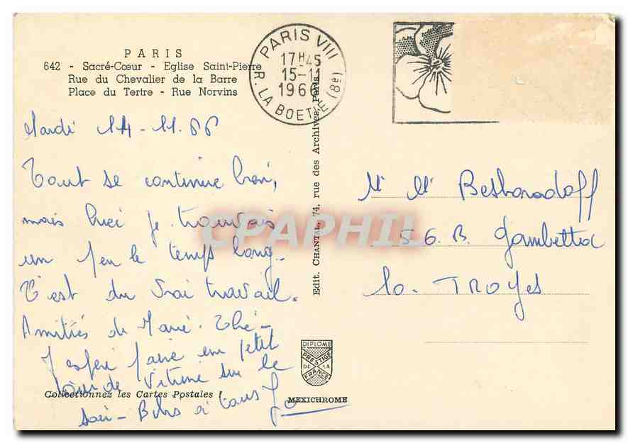 CPM Souvenir de Montmartre Paris Sacre Coeur Eglise Saint Pierre — Rückseite