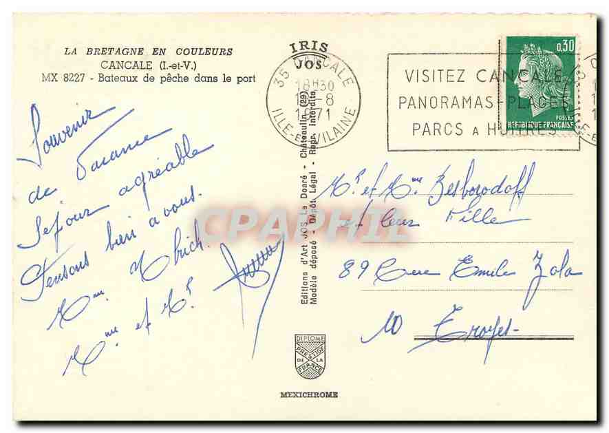 CPM La Bretagne en couleurs Cancale (I et V) Bateaux de peche dans le port Cathe Laurent — Rückseite