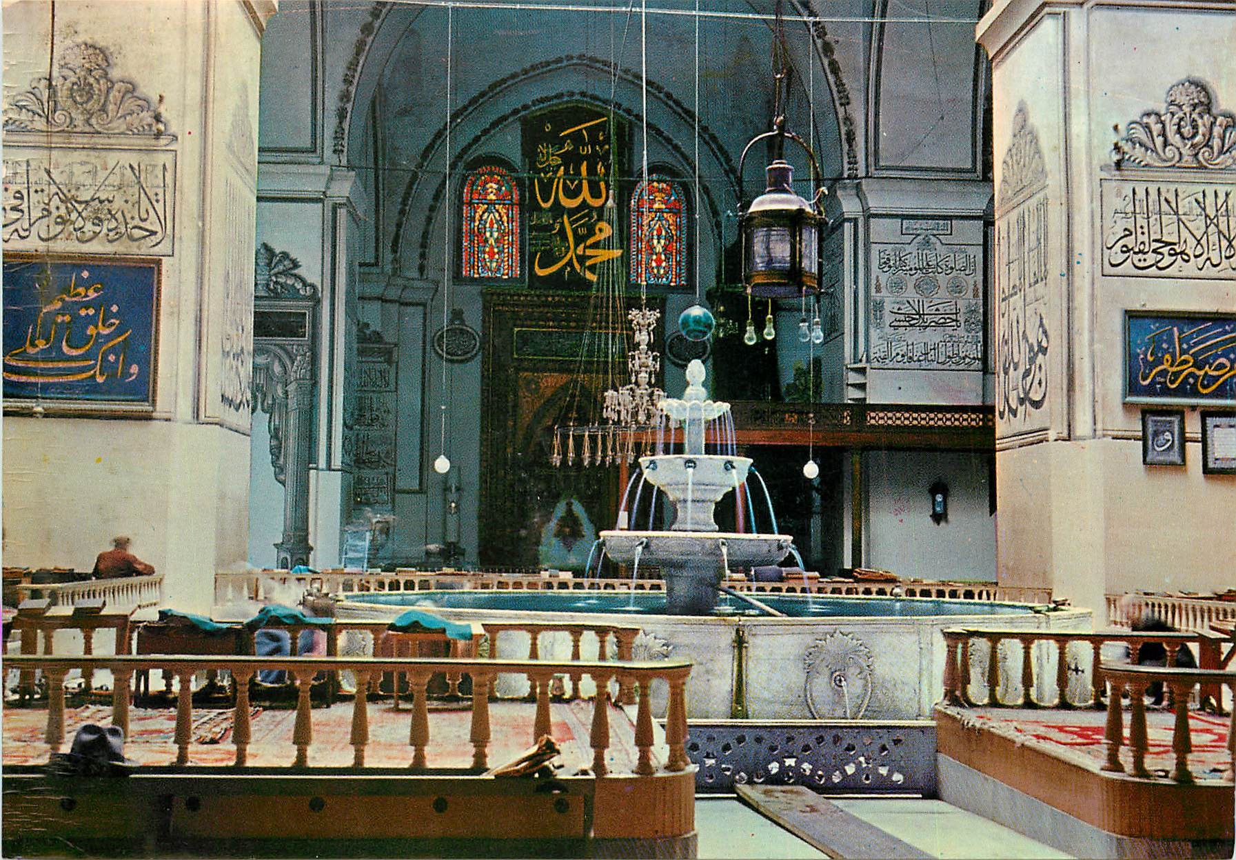 CPM Yesil Bursa Turkiye Interieur de la Grande Mosquee