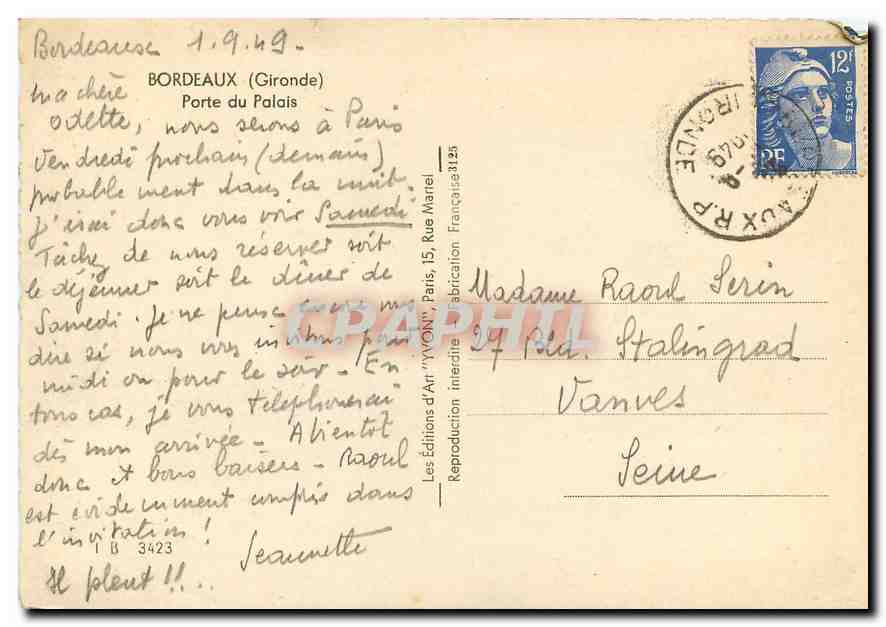 CPM Bordeaux (Gironde) Porte du Palais — Verso
