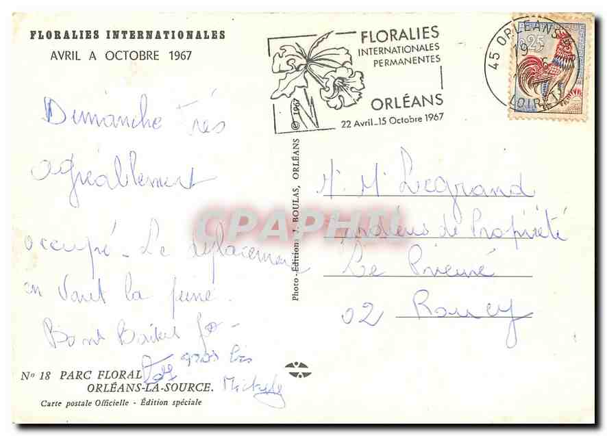 CPM Floralies Onternationales Avril a oct 1967 — Verso