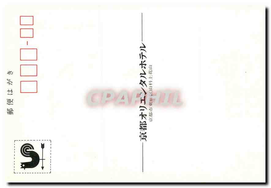CPM Chine China — Back