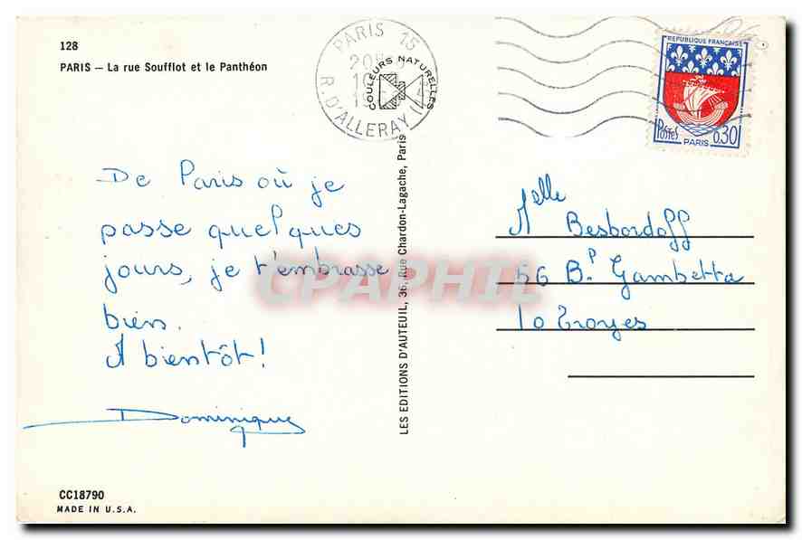 CPM Paris la rue soufflot et le Patheon — Rückseite